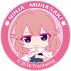 Grisaia: Phantom Trigger Murasaki Patch (Removable)