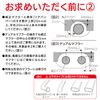 SEIWA Muffler Cutter, Blush Cutter, model: K346