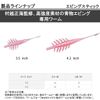 DAIWA Worm Eving Stick 4.2" Glow Pink Core Lure