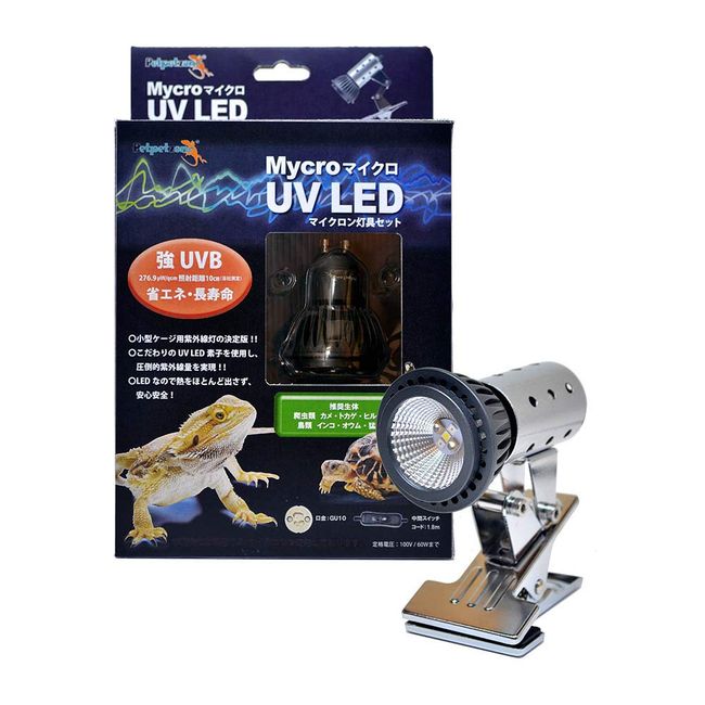 Zensui Micron + Micro UV LED Set