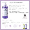 Reveur Rich & Moist Treatment 500ml (x1)