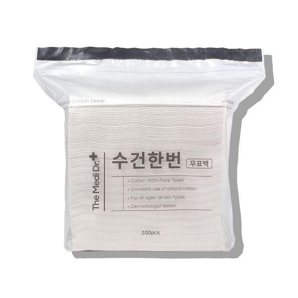 [2+1] Dermedicator Sterilized Face Towel Disposable Pure Cotton Towel Unbleached Once (Total 600 sheets)