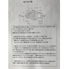 Internal Pressure Control Valve S Type