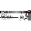 E-Value Vacuum Cleaner Cloth Filter EVC-200PCL/SCL