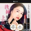 D-RAY D-KISS Lip Lipstick Scarred