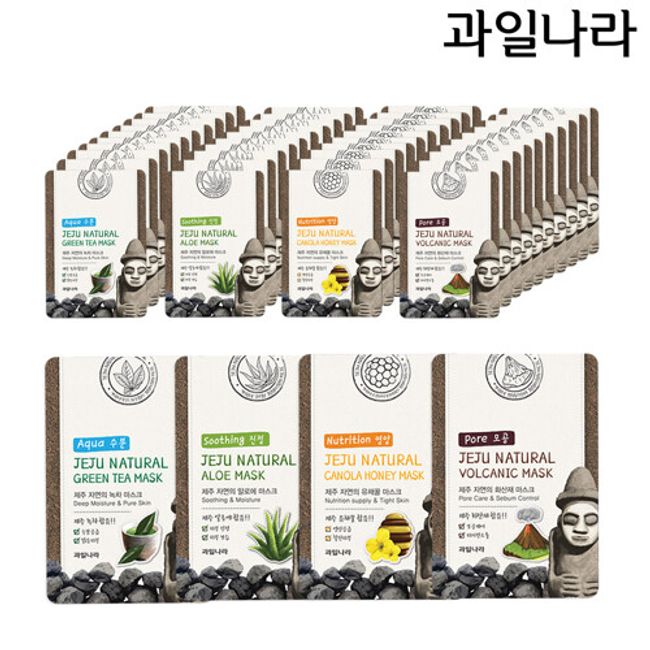 Kwailnara [Kwailnara] Jeju Nature Mask Pack 40 Sheets