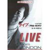 ライブ・フロム・ロンドン [DVD]