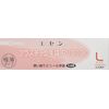 Excellent Plastic Gloves PF PVC-100 (100 Maiiri) L