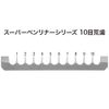 Benliner Super Benliner Replacement Blade, Stainless Steel Replacement Blade