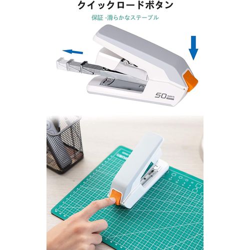Deli Staples, 50 Sheets, 80% Labor Saving, 3 Year Manufacturer's Warranty, Uses Light Force Lever, Top Anti-Slip TPR Material (1500 Staples, Staple Remover) (White, 40-50 Sheets)