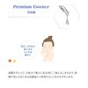 cellreva Premium Essence