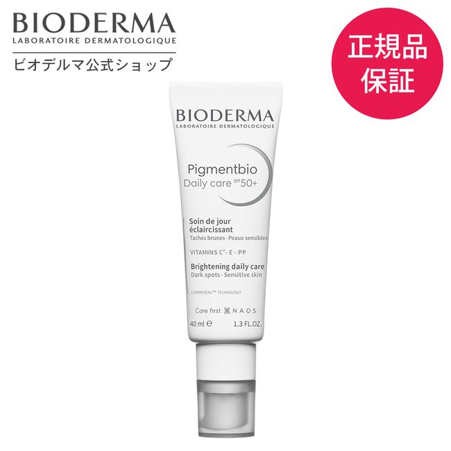 [30% OFF coupon until 01:59 on the 27th] [Bioderma Official] Sunscreen Pigmenbio Daily UV Care White 40mL SPF50+ PA++++ UV Makeup base Makeup base Face Sensitive skin UV rays No additives No coloring