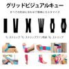 Taping Tape, 4 Rolls, 5cm x 5m, Kinesiology Tape, Kinesio Tape, Supports Muscles and Joints, Breathable, Strong Elasticity, Sweat Resistant Mixed Color (Black Skin, Blue Powder)
