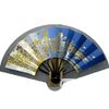 A1185 Mai Hand Fan Gold Foil Cherry Waterfall Blue Width Blur