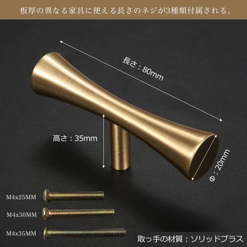 Lemfema Brass Handle, 2 Pieces, Door Handle with 3 Types of Screws, Drawer Handle Pull, Cabinet, Cupboard, Kitchen, Door, Knob, T-Shaped Round Bar, Medieval Modern Style, Gold Handle (Single Hole,