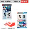 Gekochi Dish Towels Ag+ 2 Pieces