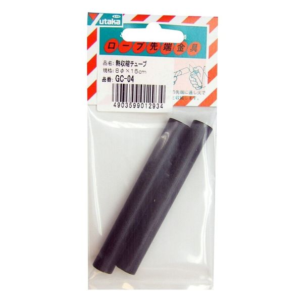 yutaka Makeup Heat Shrink Tube Terminal
