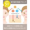 VINTORTE SPF50+ PA++++ UV Mineral Foundation Sunscreen Face Powder Foundation Ventorte #Natural Beige *Puff Sold Separately V-uvmf-1