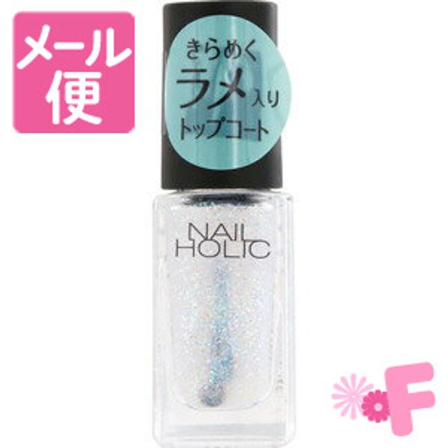 Nailholic SP042 Sparkling Pearl [Nekopos compatible]