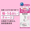 uno Skin Serum, Moisturizing, Serum, 6.1 fl oz (180 ml) x 2 + Bonus