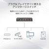 Netgear Switching Hub, Group 2