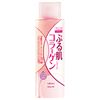 Ramka Soft Skin Lotion, Super Moisturizing 6.8 fl oz (200 ml)