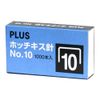 PLUS Staple (No. 10) 20 Pieces