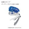 Topic in Japan Kokuyo S&t DOT Liner Hold Tape Sizing Paste