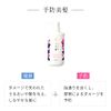 Ichikai Smooth Smooth Care Shampoo, Pump, 16.2 fl oz (480 ml), Hair Care, Damage Care, Non-Silicone, Sulfate Free, Amino Acid Shampoo