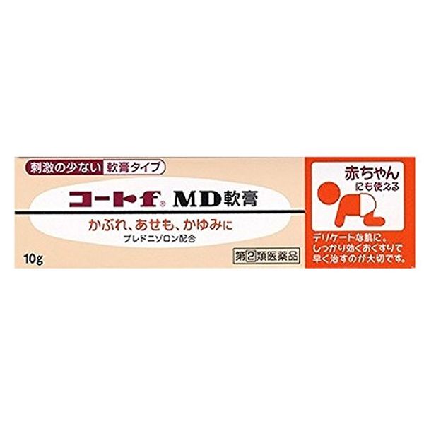 【指定第2類医薬品】コートfMD軟膏 10g ×2