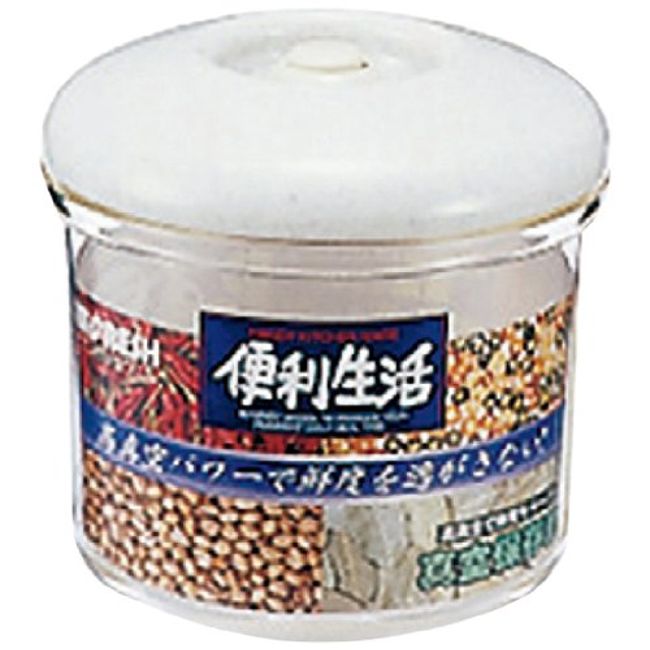 Kato Sangyo VS-2B Vacuum Storage Box