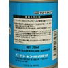 DENGEN CO-134SP 134a Compressor Oil