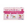 [Designated 2 drugs] Ladyguard Kowa 20 tablets * Products subject to self-medication tax system
