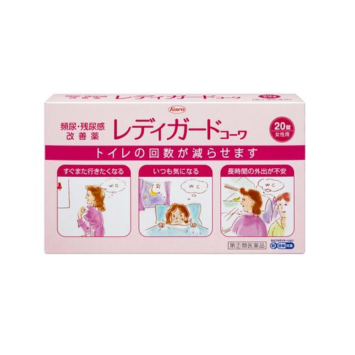 [Designated 2 drugs] Ladyguard Kowa 20 tablets * Products subject to self-medication tax system