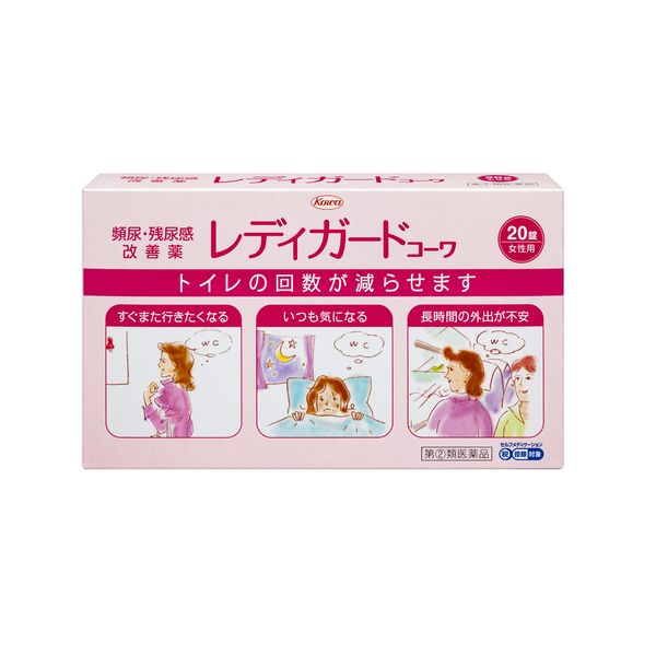 [Designated 2 drugs] Ladyguard Kowa 20 tablets * Products subject to self-medication tax system