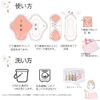 Panty Liner NO 3 Cloth Napkin for Weeping Orimo Sheet 160 Sofia