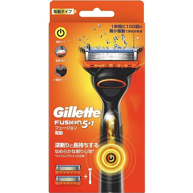 Gillette Fusion Power Holder [Holder + 2 spare blades included] (P&amp;G)