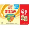MEIJI STEP1 FORMULA FOR 0-1 YEAR OLDS (800G X 2 CANS)