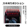 Sabot Hair Trimmer with Mirror