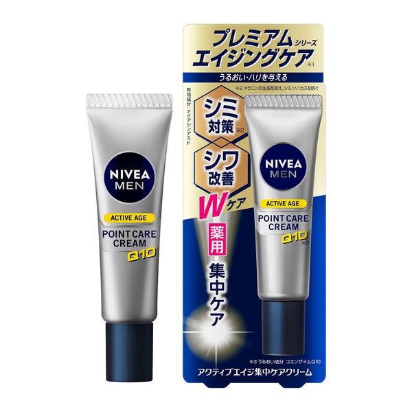 Nivea Men Active Age, Concentrated Care Cream, Moisturizes and Firmness, Stains, Wrinkles, Freckles, Concentrated Care
