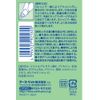 JOYPET Amino Rinse In Shower Shampoo