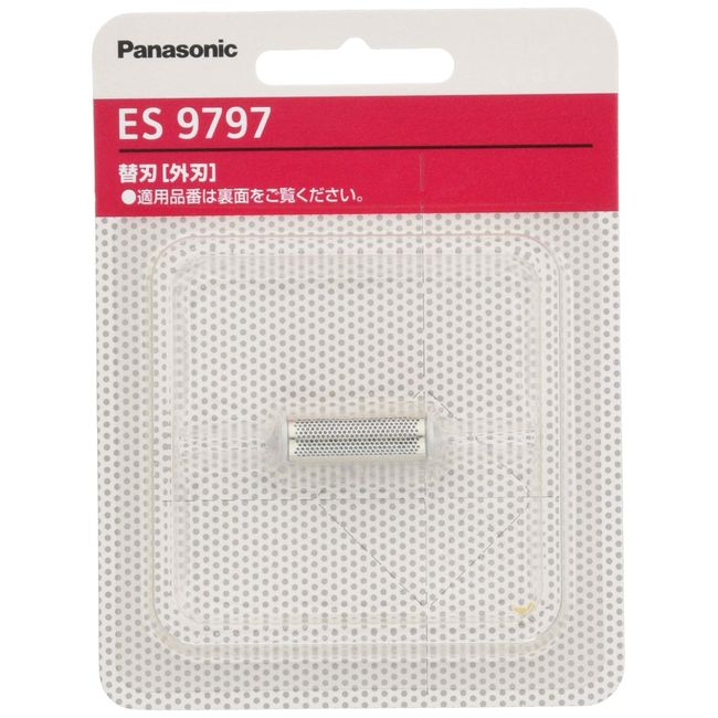 Panasonic ES9797 Ferrier Shaver for VIO Replacement Blade (Outer Blade)