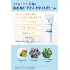 Acnes Labo Whitening White Cream, For Stains, Acne and Acne, Patch Included, 0.2 oz (7 g), Medicated