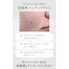 ENADEA ENADIA Essence Lotion, 7.8 fl oz (200 ml)