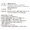 Alice Japan nureopatora