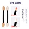 Eyeshadow Brush, 100 Pcs Sponge Tips, Disposable Double Eye Shadow Brush, Makeup Tool, Portable