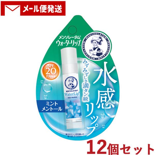 Mentholatum Water Lip Mint Menthol 4.5g x 12 pieces set Lip balm MENTHOLATUM Rohto Pharmaceutical (ROHTO) Mail order shipping included