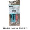Panduit PSL-DCPLRE-IG Patch Cord Lock (LAN Cable Lock), Light Gray, 10 Pieces, Includes 1 Dedicated Tool