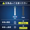 Oral B Replacement Brushes Multi Action Brushes 10 pcs