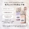 MAQUILAGE Dramatic Skin Sensor Base NEO Nudy Beige Makeup Base (SPF 50+, PA++++), Main Unit 0.8 fl oz (25 ml)
